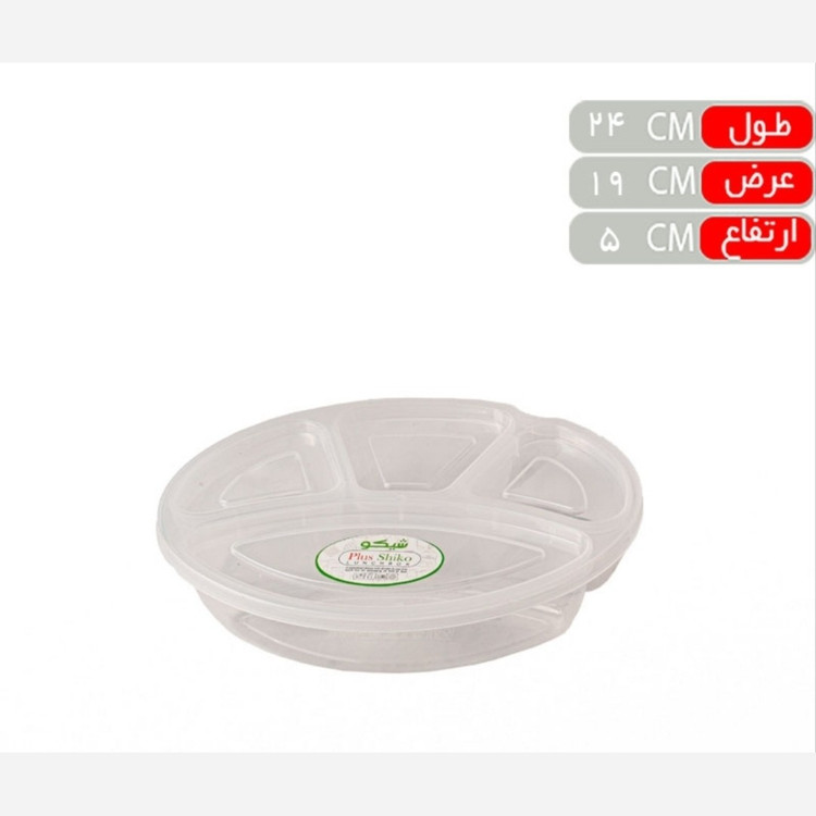 ظروف گرد شفا ف چهارخانه دربدار