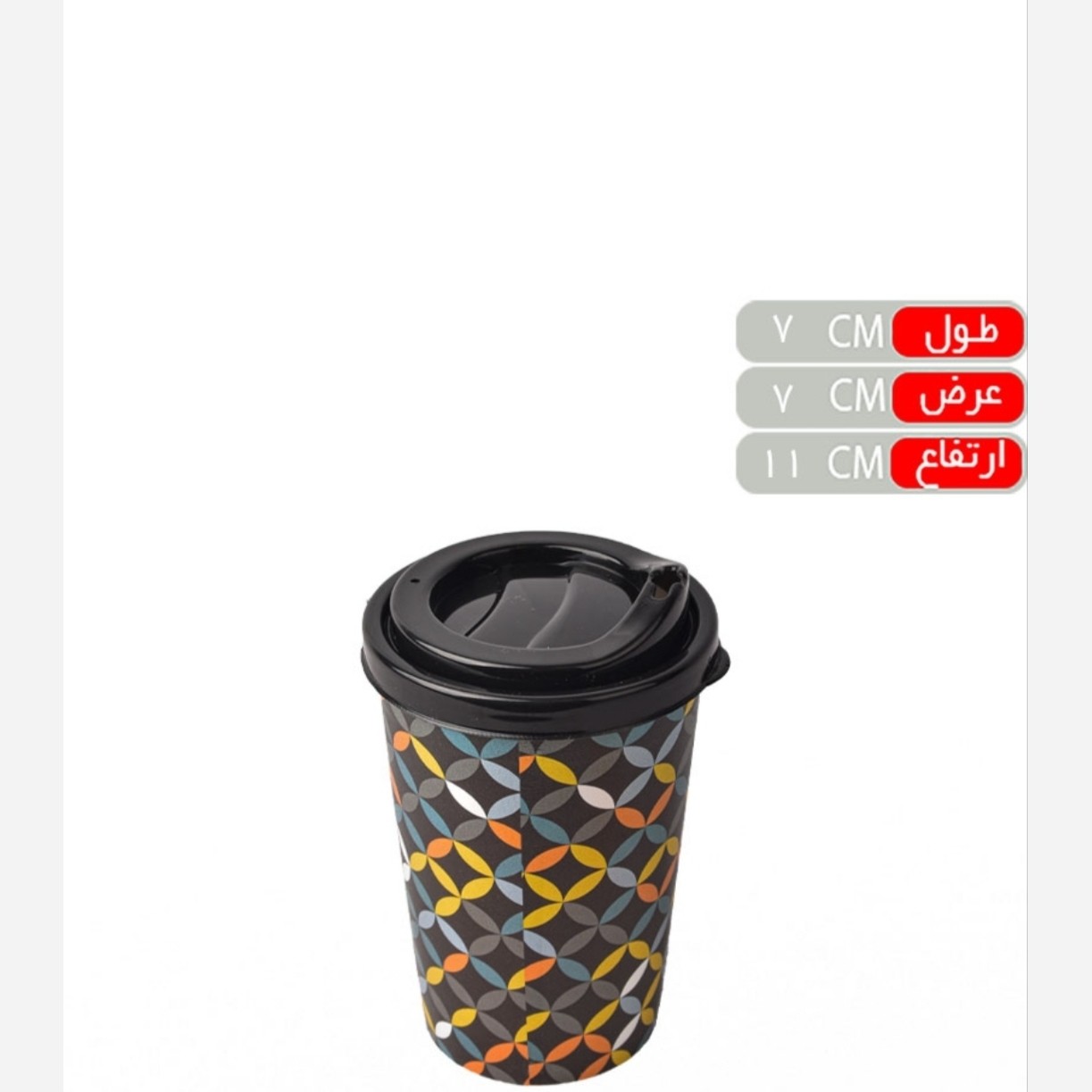 لیوان کافی کوچک