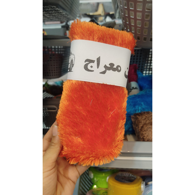 سفره پاک کن