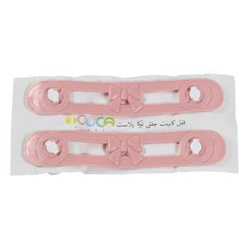 قفل در کابینت جفتی