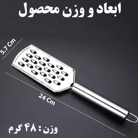 رنده کیچن اسیسنت تخت دستی