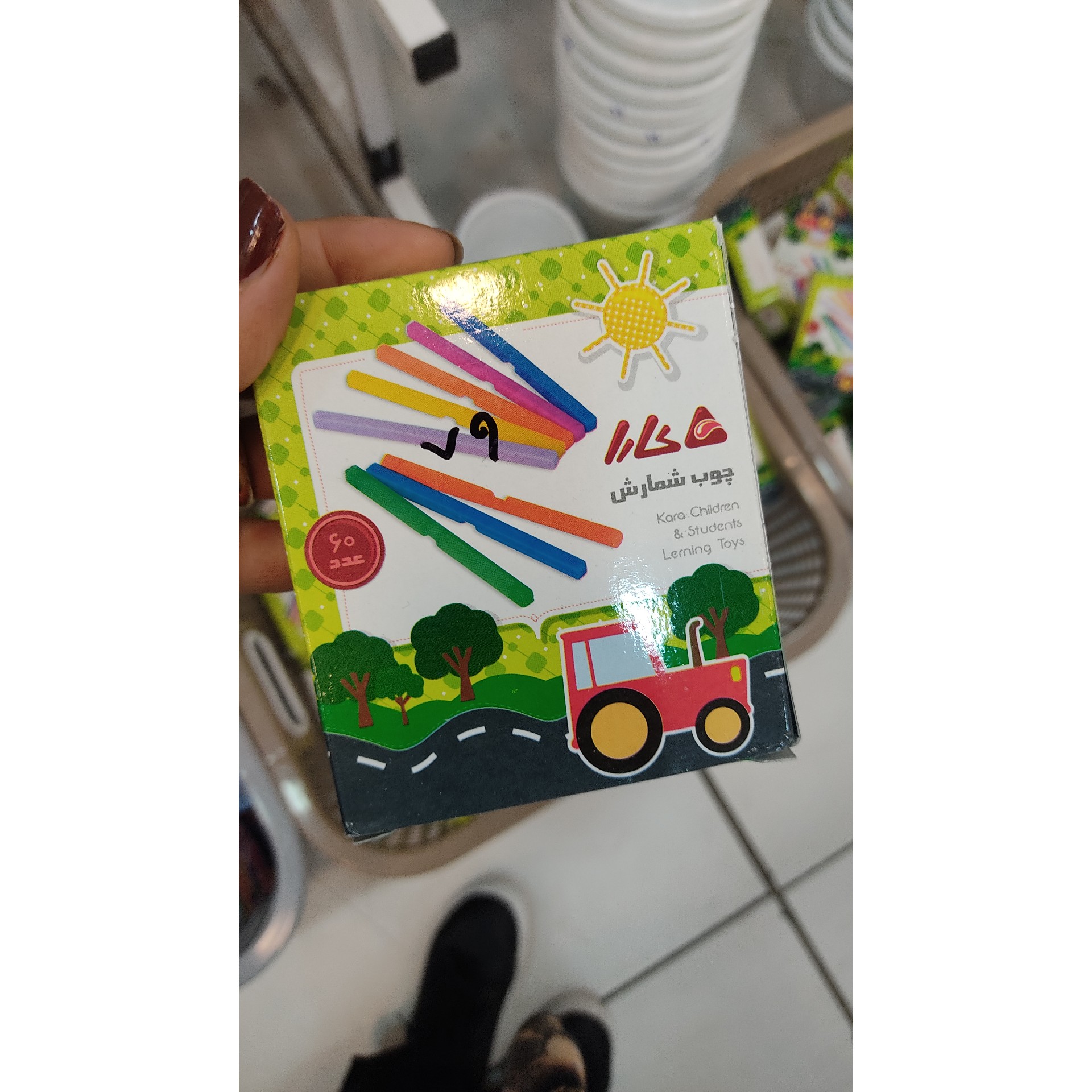 چوب خط شمارش