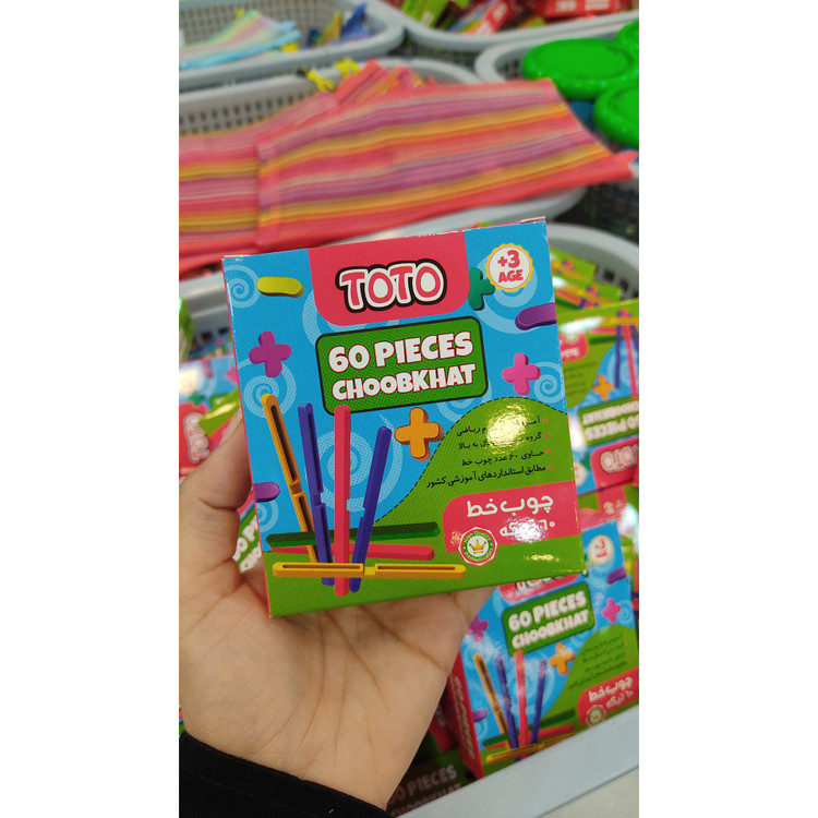 چوب خط شمارش