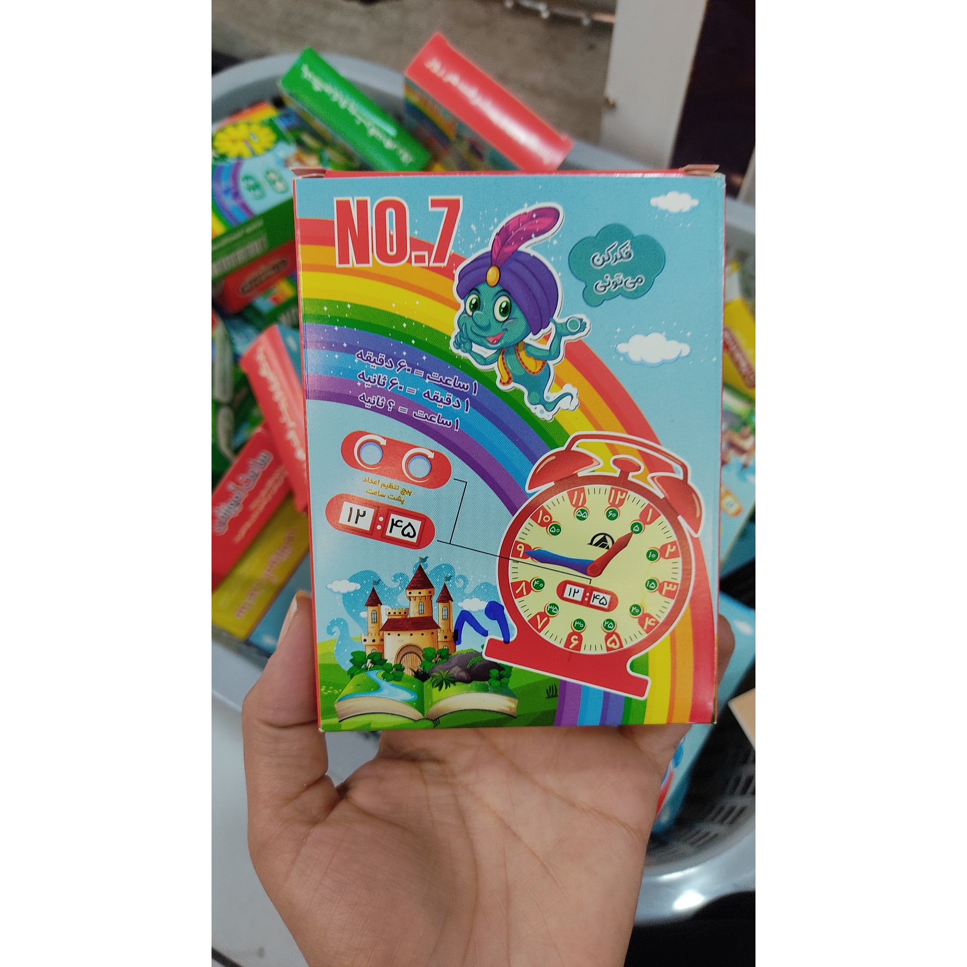 ساعت آموزشی