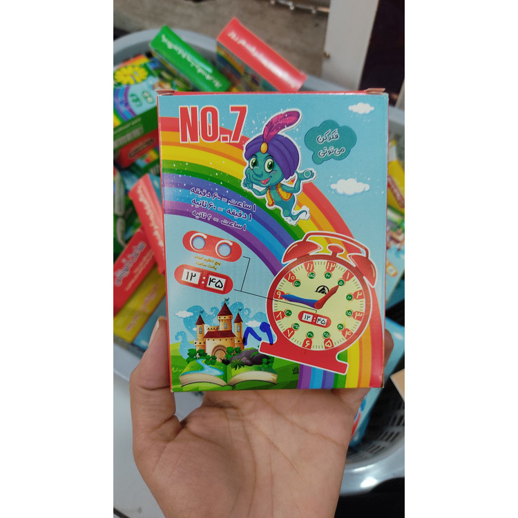 ساعت آموزشی