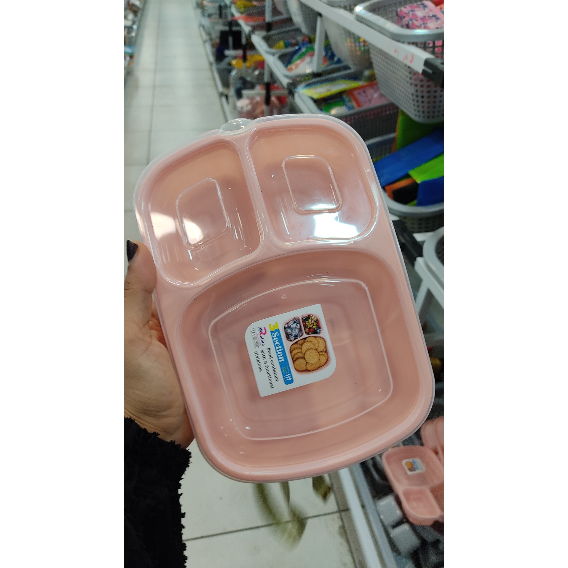 ظرف نگهدارنده 3 خانه