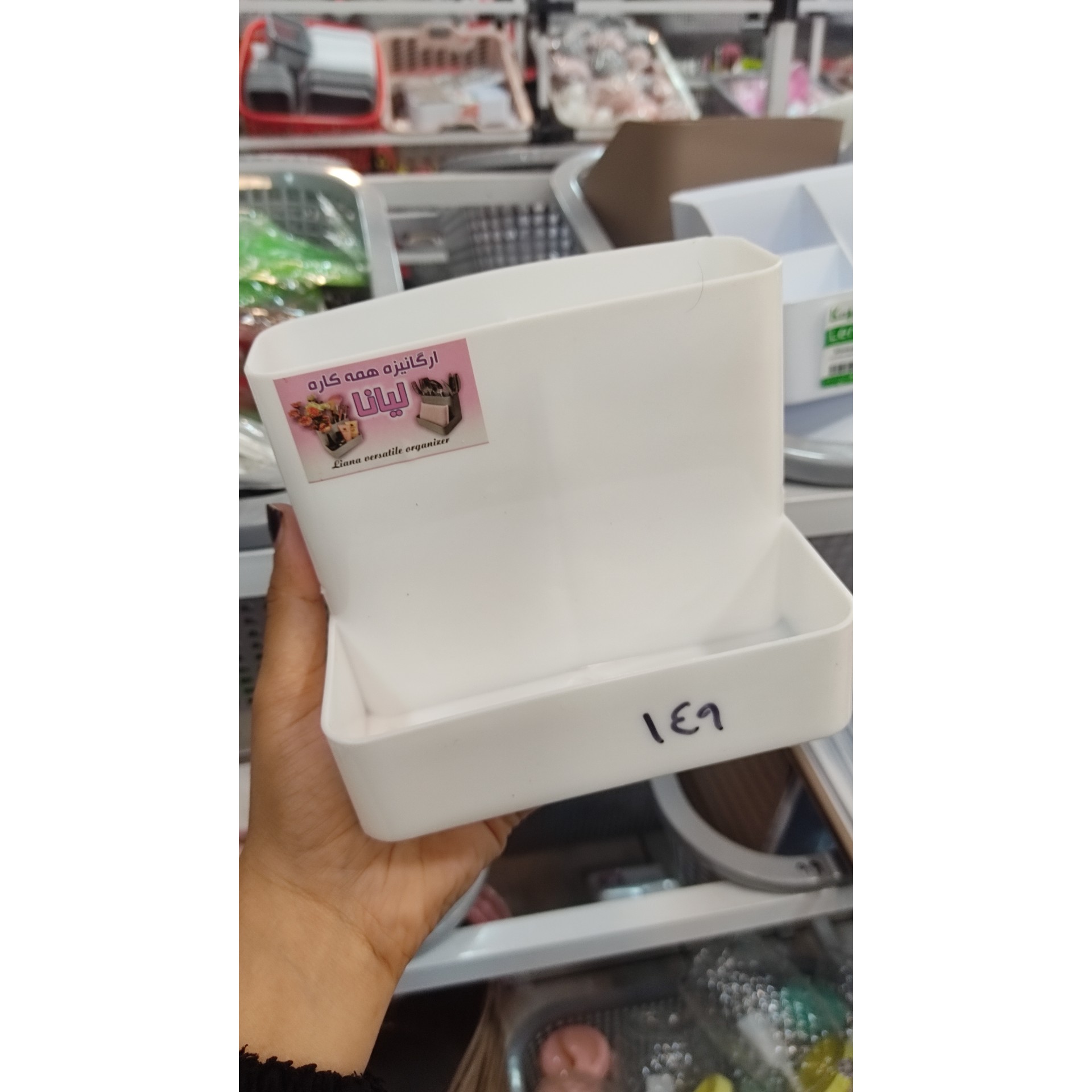 استند آرایشی 3 خانه