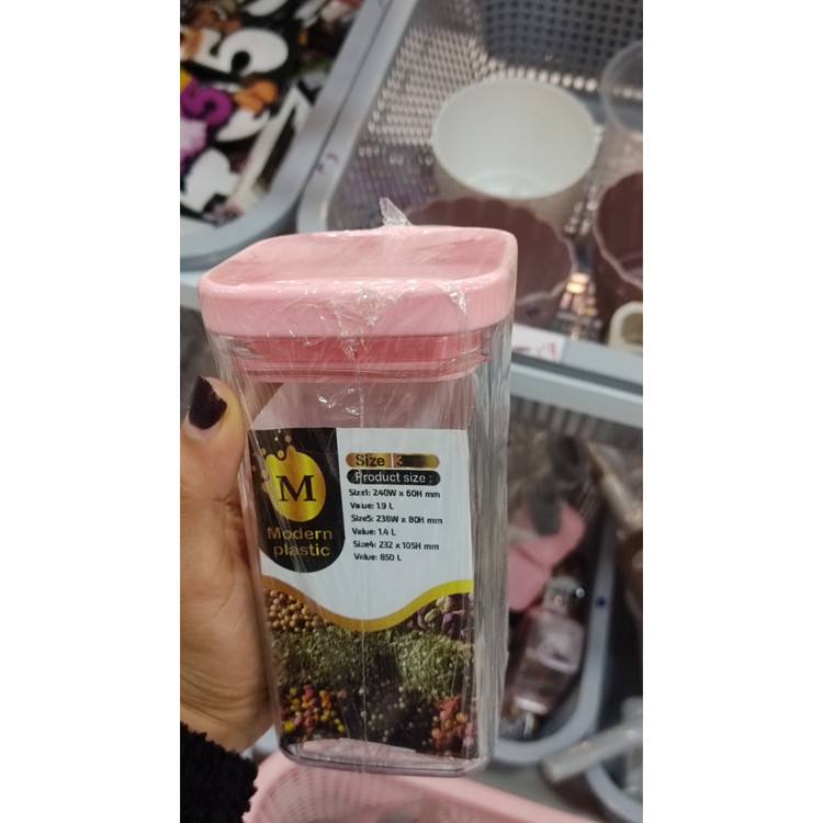 جاادویه مربعی