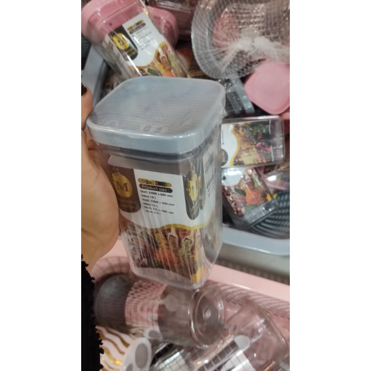 جاادویه مربعی
