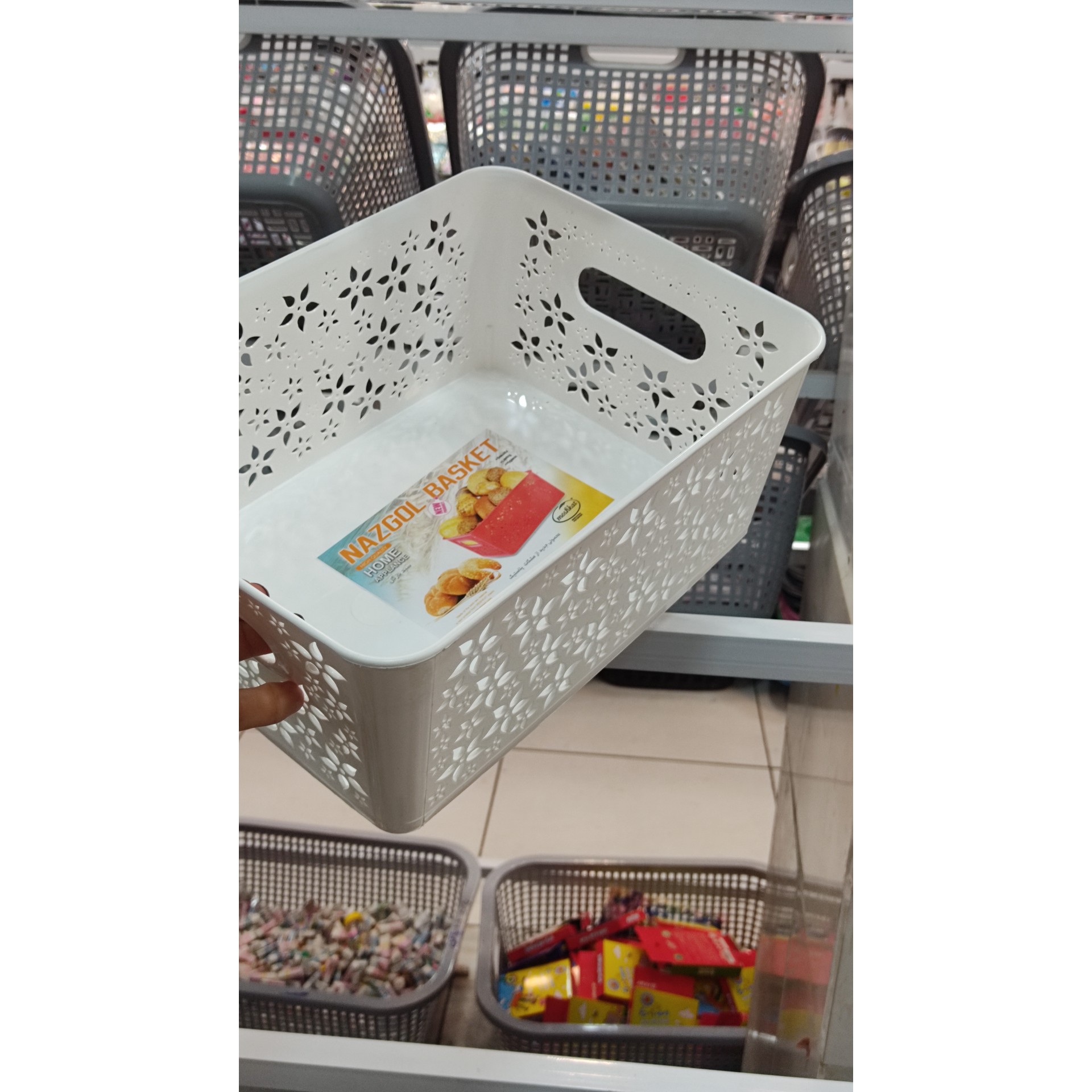 سبد نظم دهنده