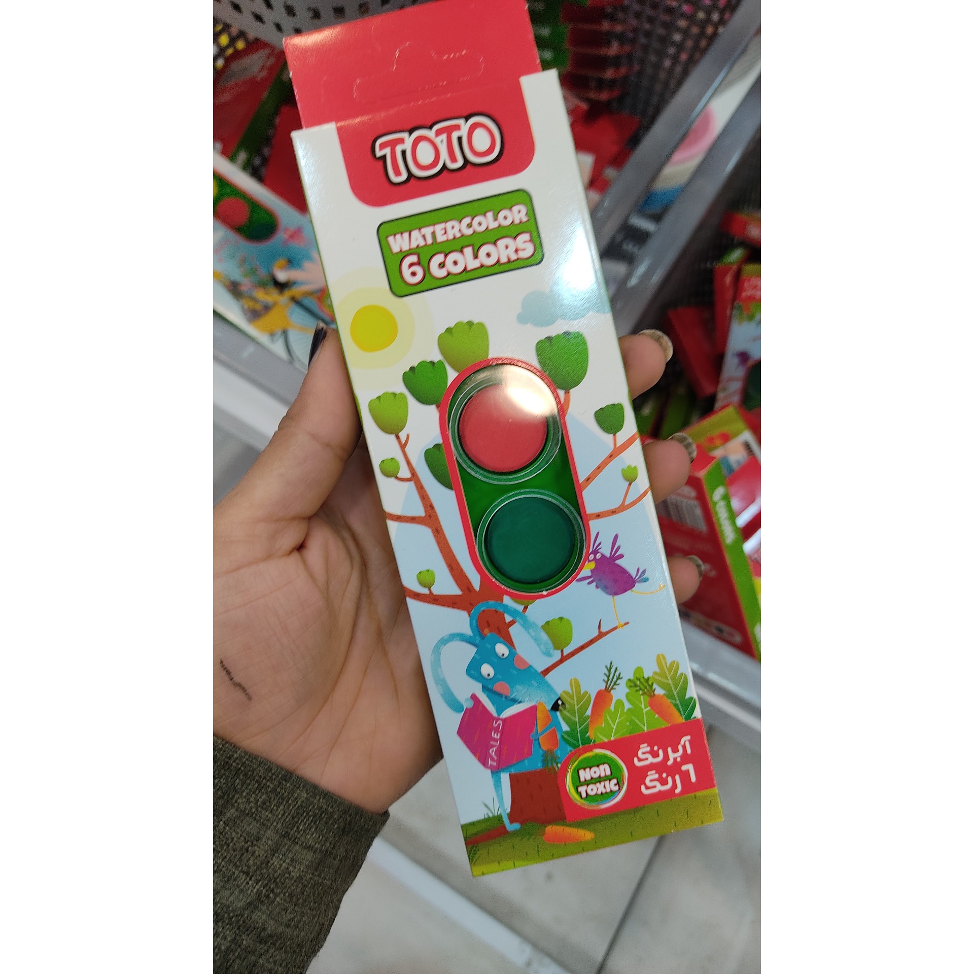 آبرنگ 6 عددی