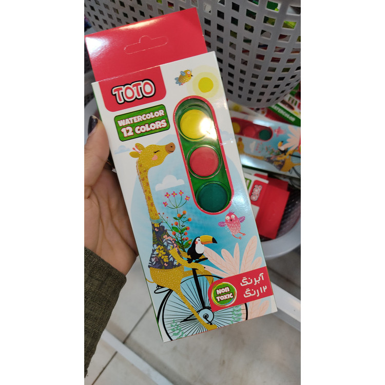 آبرنگ 12 عددی