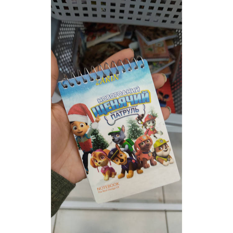 دفترچه یادداشت