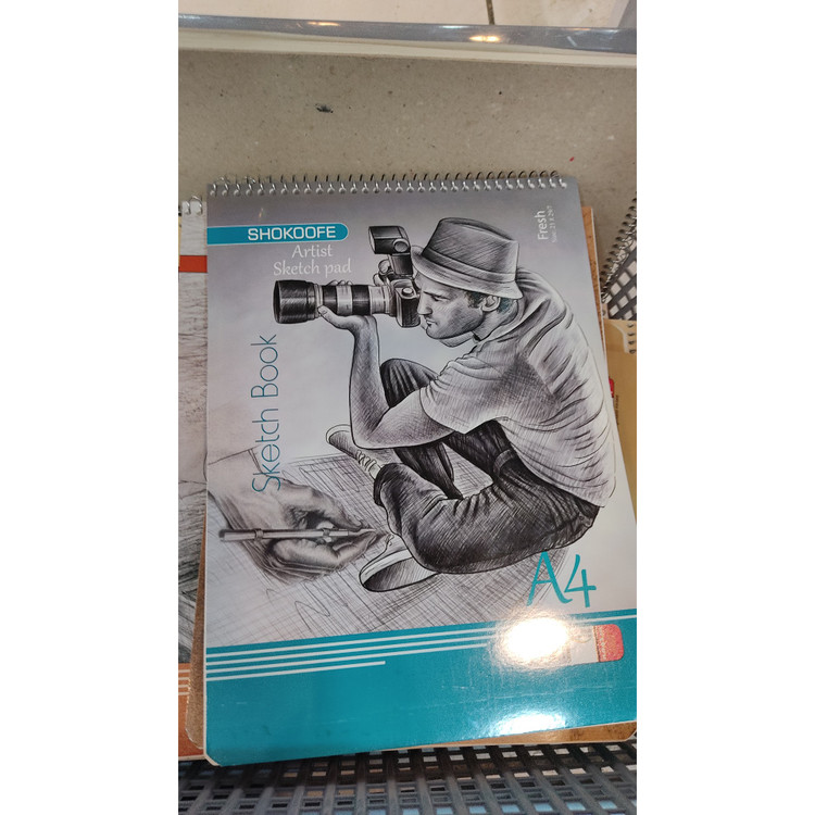 دفتر طراحی A4 جنس کاغذ خاکی