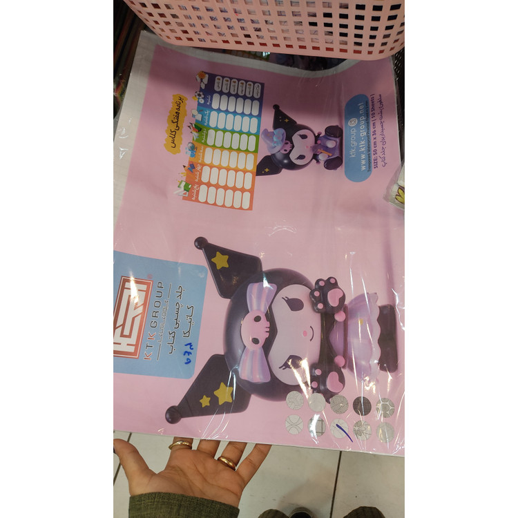 جلد کتاب شفاف 10 عددی