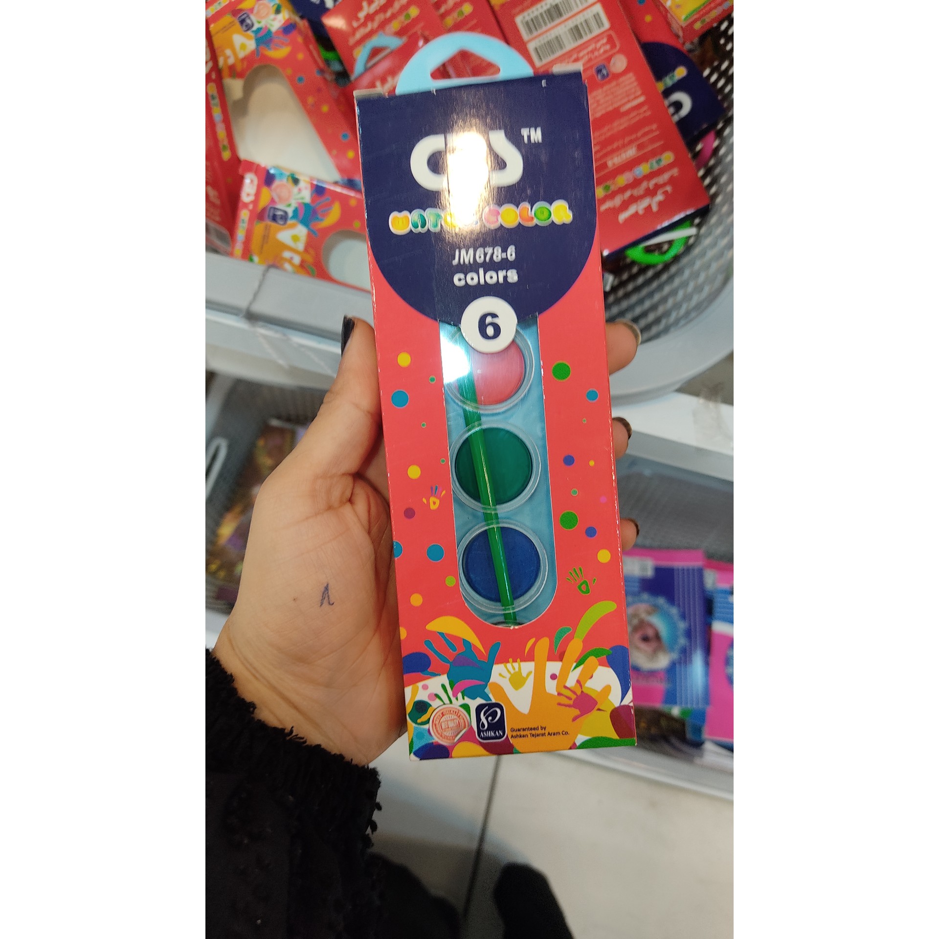 آبرنگ 6 عددی