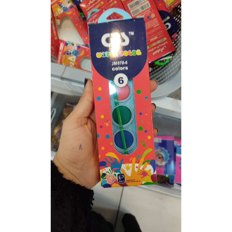 آبرنگ 6 عددی