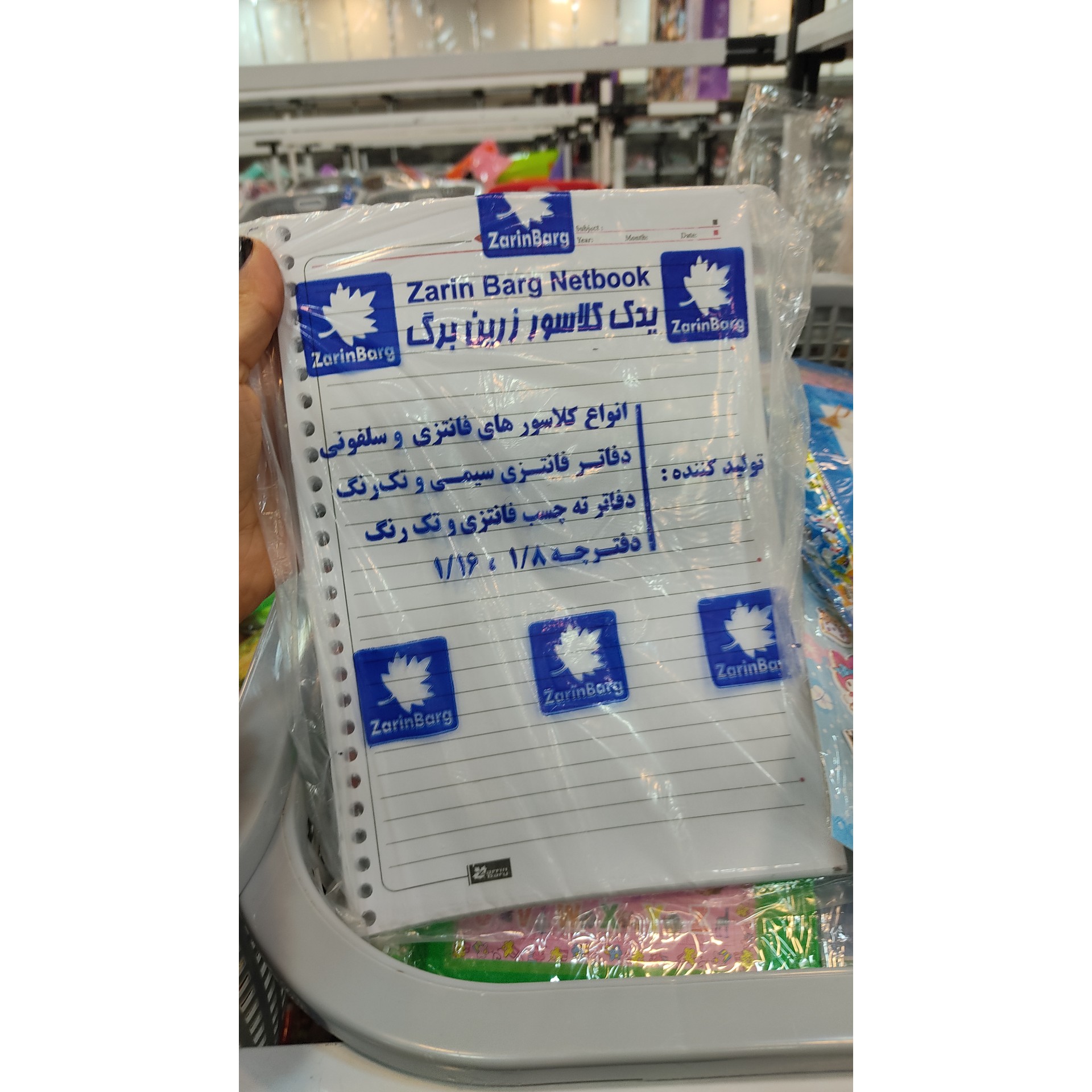 یدک کلاسور