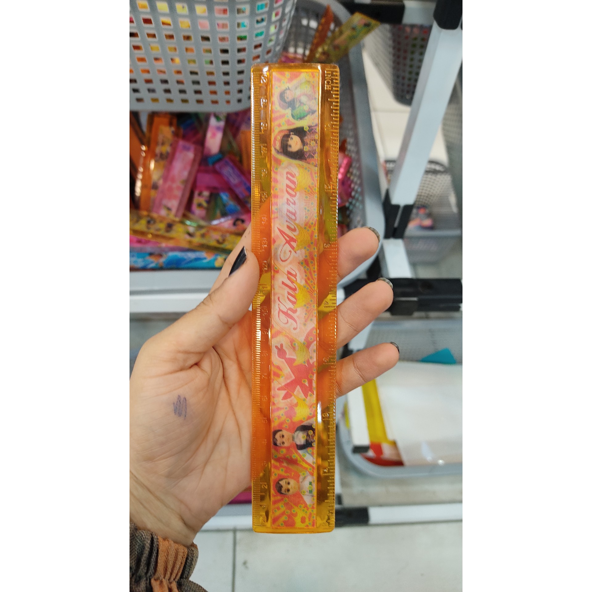 خط کش 20 سانتی