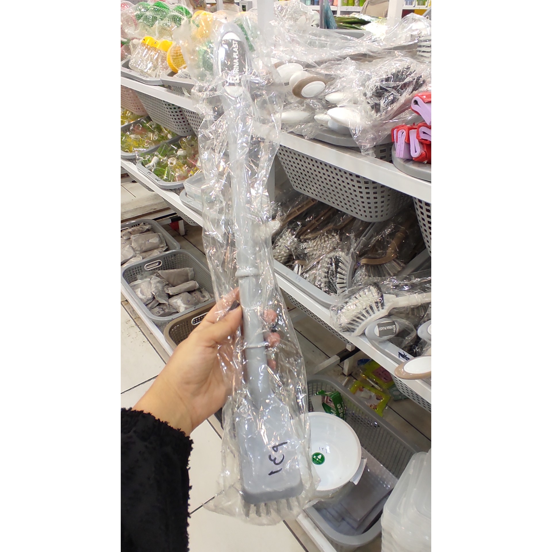 دسته توالت شور